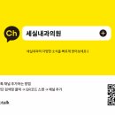 세실내과의원 이미지