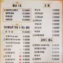 초계면옥