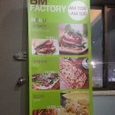 비엠 팩토리 이미지