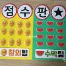 [사회복지 실습] 요양원 프로그램 진행 후기 (계획서/일지/평가서 양식 &amp; 교구 제작 꿀팁)