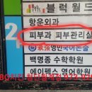 맨앤우먼의원 이미지