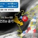 생활온천두부방 이미지