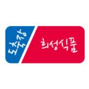 희성식품(주) 이미지