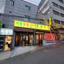 울림식육점
