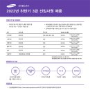 삼성취업컨설팅 이미지