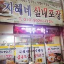 춘양분식 네이버블로그
