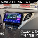 용문현대모터스 이미지