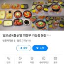 국물 닭발 일오삼 네이버블로그
