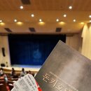 이재우 | 230916 부산시민회관 국립발레단 돈키호테(박슬기, 이재우) 관람 후기