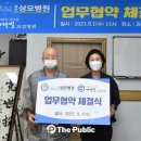 의료법인 안흥의료재단 이미지