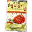 오양분식 이미지