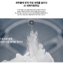 삼성아트세탁 | 신혼부부 가전(1) - 삼성 세탁기 건조기 올인원 10개월 사용후기