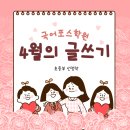 울주명지초등학교 이미지