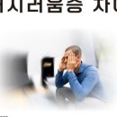 송안과이비인후과의원 이미지