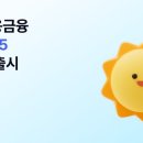 뱅크 이미지