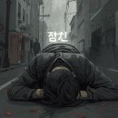 정의무관 이미지