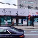 익산간호요양보호사교육원 이미지