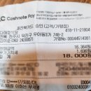 다래정 | 전주역 앞 아침밥 식사 가능한 식당 추천｜구수한 청국장 가정식 백반 (다래정식당) 솔직 이용 후기