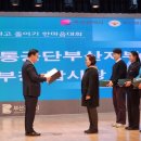 한마음교통 이미지