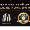 연세보청기 이미지