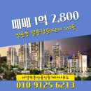 월봉공인중개사사무소 이미지