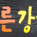 강가애 이미지