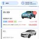 대경렌트카 이미지