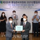 총신대학교 통일개발대학원 이미지
