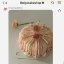 베이지케이크샵
