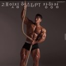 고포잇짐 이미지