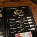 촌닭치킨호프 이미지