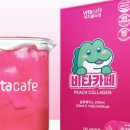 비타민카페 이미지