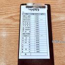 명인면옥(효천점) 이미지