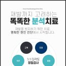 광주에스마취통증의학과의원 이미지