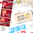 판교 행복한 동물병원 이미지