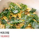 모닥불 | 서울 홍대 연남동 파스타 스테이크 맛집 "모닥불" 강추 후기(실내 애견동반 가능)