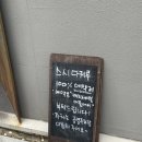 판교 맛집 [스시다케루] 스시 오마카세 런치코스 후기