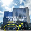 동탄에이스공인중개사사무소 | 동탄센트럴에이스타워 업무시설 · 오피스텔 안내