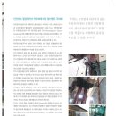 유진산업(주)