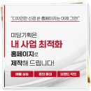 포트폴리오웹사이트제작 비용과 결과, 솔직 후기 공유합니다