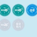 소망편의점 이미지
