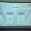 스콜라유치원 이미지