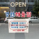 CU(신마산점) 이미지