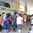 직거래장터마트 이미지