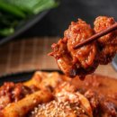 가미닭갈비913