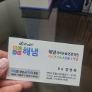 해냄국어논술전문학원