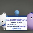 주식회사트럼프스포츠 이미지