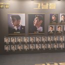 바나상사 | (B1A4 산들) 260709 목요일 그날들 들무영 10공 관람 후기 [들무영과 10번째 만남]