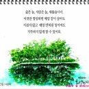 탄식과 개탄, 그리고 열광. 이미지