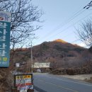 왕사성산장